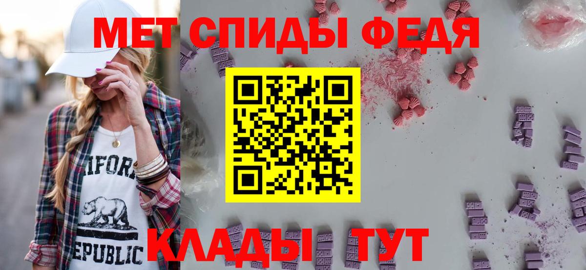 Амфетамин Premium Кыштым