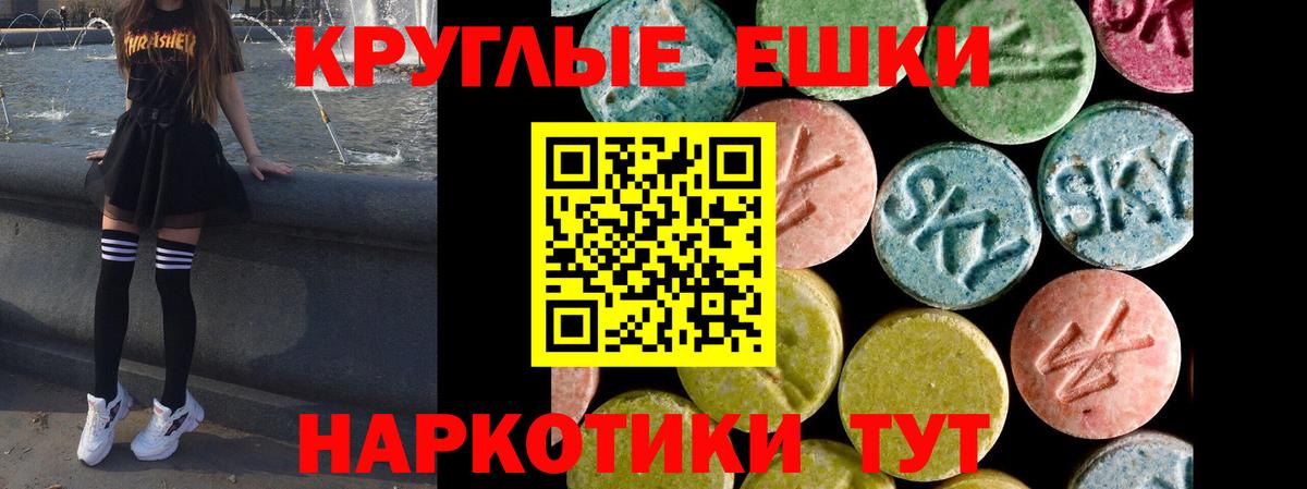 ЭКСТАЗИ MDMA  Вход с VPN  ОМГ ОМГ ТОР  Ecstasy 280мг  Кыштым 
