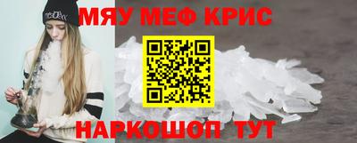прущий лед Донской