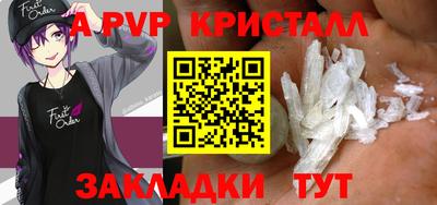 прущий лед Донской