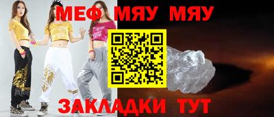 2c-b Донецк
