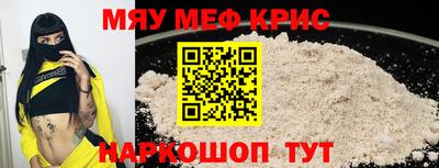 2c-b Донецк