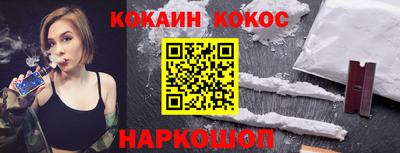 прущий лед Донской
