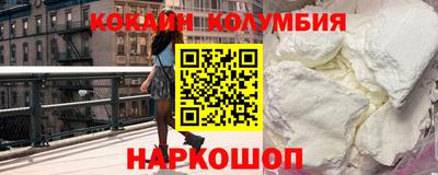 2c-b Донецк