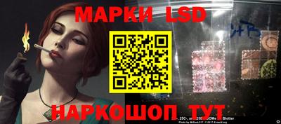 прущий лед Донской