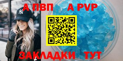 прущий лед Донской