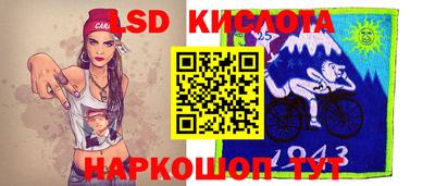 прущий лед Донской