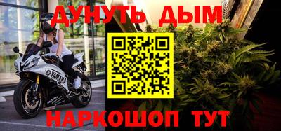 2c-b Донецк