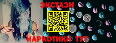 эйфоретик Дубна