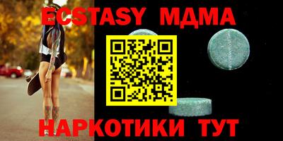 эйфоретик Дубна