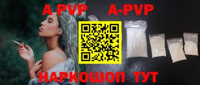 прущий лед Донской