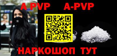 прущий лед Донской