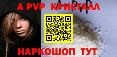 прущий лед Донской