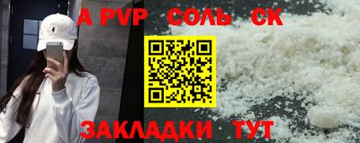 прущий лед Донской