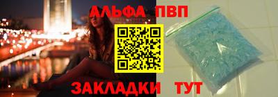 эйфоретик Дубна