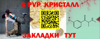 2c-b Донецк