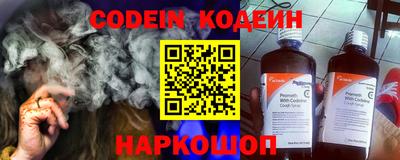 2c-b Донецк