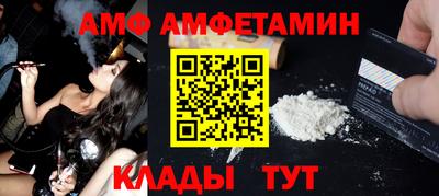 прущий лед Донской
