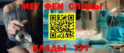 2c-b Донецк