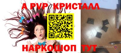 эйфоретик Дубна