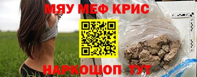 прущий лед Донской