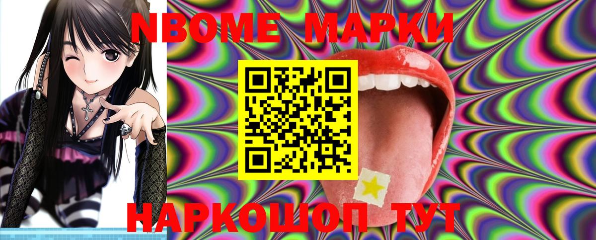 Лсд 25 экстази кислота Кыштым
