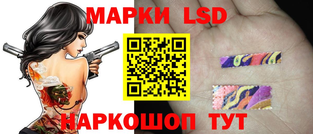 LSD-25 экстази  Лсд 25 экстази ecstasy  Кыштым  Вход с VPN  LSD-25 экстази кислота 