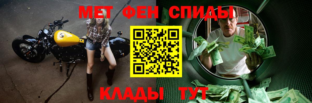 КЕТАМИН  Кыштым  NBOMe  Конопля  Меф МЯУ МЯУ  LSD-25  ГАШИШ  Меф   Вход с VPN  ГАШ 