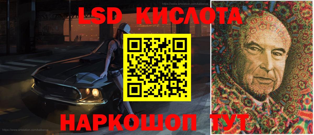 Наркотические марки 1,5мг  что такое   Наркотические марки 1,5мг  Кыштым  Вход с VPN 