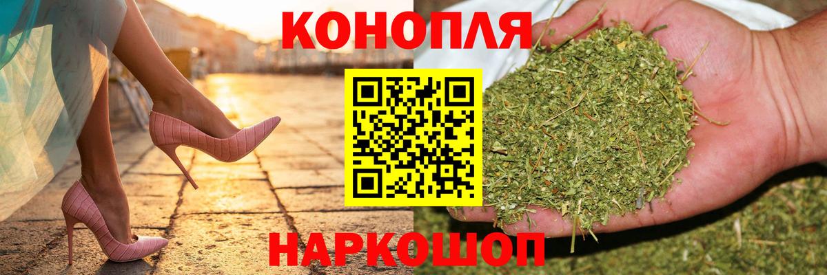 Кыштым  Марихуана семена  Вход с VPN  Шишки марихуана LSD WEED 
