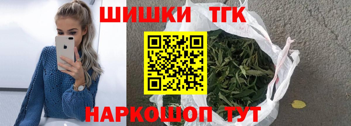 МАРИХУАНА VHQ Кыштым